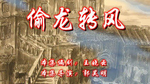 七十二家房客 7. évad Ep.72 72. epizód
