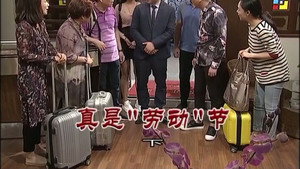 外来媳妇本地郎 9. évad Ep.3166 3166. epizód