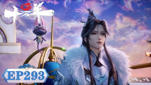 炼气十万年 1. évad Ep.293 293. epizód