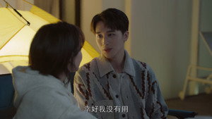 谁都知道我爱你 1. évad Ep.7 7. epizód