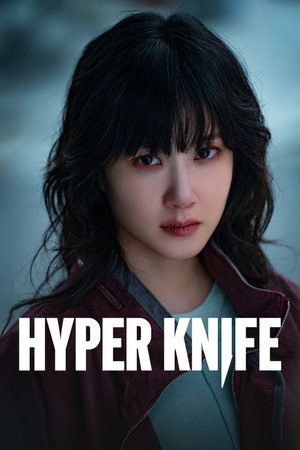 Hyper Knife – Egy rivalizálás sebei poszter