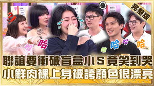 小姐不熙娣 1. évad Ep.957 957. epizód