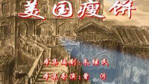 七十二家房客 2. évad Ep.35 35. epizód