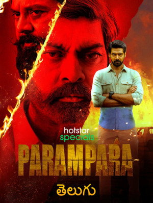 Parampara poszter