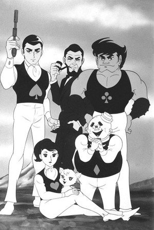 スカイヤーズ5 1. évad (1967-10-04) poszter