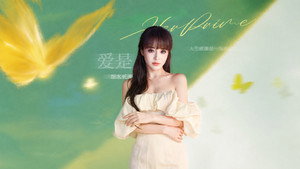 姐姐当家 2. évad Ep.1 1. epizód