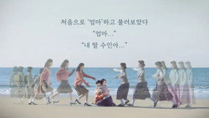그 여자의 바다 kép