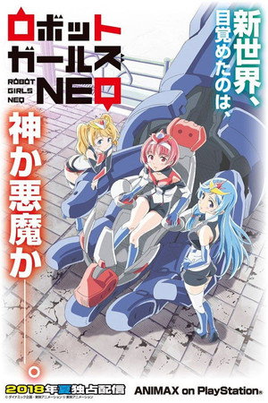 ロボットガールズNEO 1. évad (2018-08-18) poszter