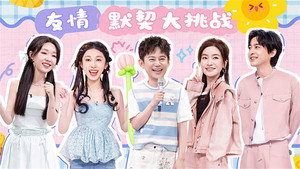 你好，星期六 4. évad Ep.25 25. epizód
