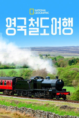 Riding Britain's Railways poszter
