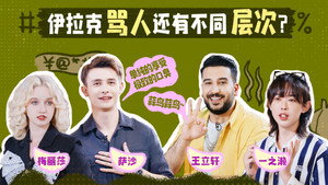 非正式会谈 9. évad Ep.8 8. epizód