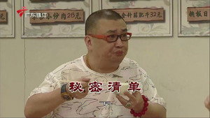 外来媳妇本地郎 12. évad Ep.3880 3880. epizód