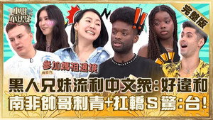 小姐不熙娣 1. évad Ep.631 631. epizód