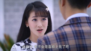珍珠耳环 1. évad Ep.5 5. epizód