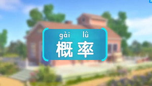 斑马百科 30. évad Ep.4 4. epizód