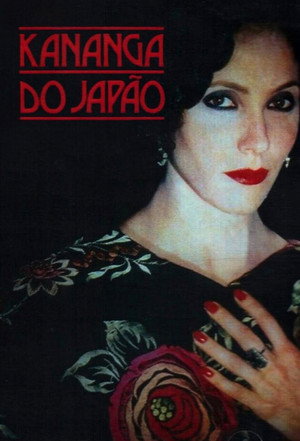 Kananga do Japão 1. évad (1989-07-19) poszter
