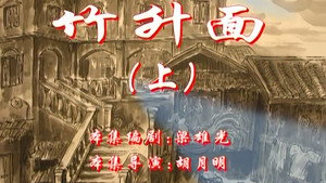 七十二家房客 2. évad Ep.9 9. epizód