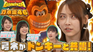 東京パソコンクラブ 〜プログラミング女子のゼロからゲーム作り〜 4. évad Ep.38 38. epizód