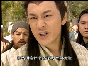 风流少年唐伯虎 1. évad Ep.9 9. epizód