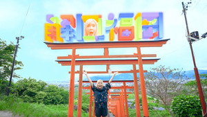 解風福岡 kép