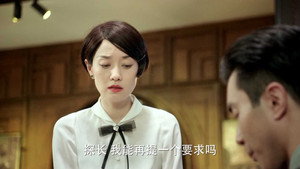 旗袍美探 1. évad Ep.5 5. epizód