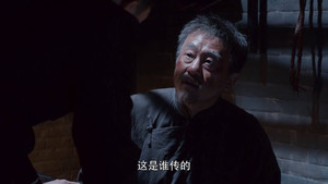 白鹿原 1. évad Ep.75 75. epizód