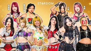 スターダム・ワールドのスターダム 16. évad Ep.41 41. epizód