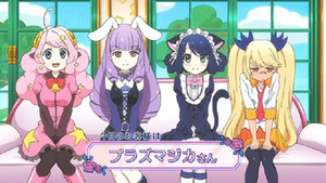 SHOW BY ROCK!! しょ～と!! 1. évad Ep.1 1. epizód