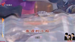 外来媳妇本地郎 12. évad Ep.4618 4618. epizód