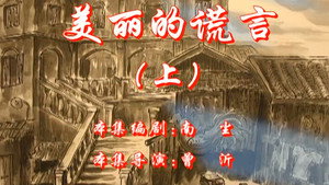 七十二家房客 5. évad Ep.23 23. epizód
