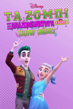 Zombies: The Re-Animated Series poszter