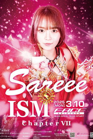Sareee Produce Sareee-ISM poszter