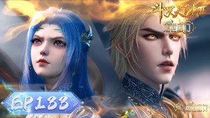 斗罗大陆Ⅱ绝世唐门 1. évad Ep.133 133. epizód