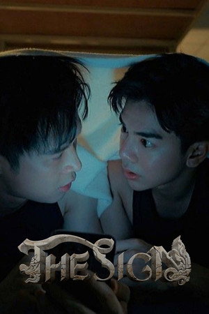 ลางสังหรณ์ poszter
