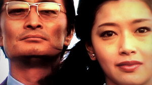 ザ・商社 kép