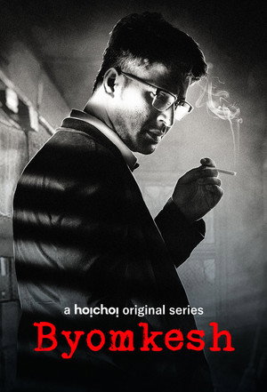 Byomkesh poszter