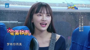 奔跑吧 1. évad Ep.11 11. epizód
