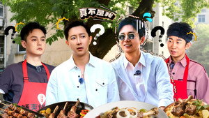 朋友请吃饭 3. évad Ep.12 12. epizód
