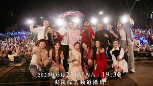 乐在旅途 3. évad Ep.12 12. epizód