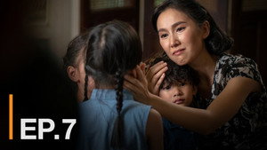นางฟ้าไร้นาม 1. évad Ep.7 7. epizód