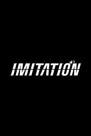 이미테이션 poszter