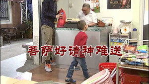 外来媳妇本地郎 7. évad Ep.2968 2968. epizód