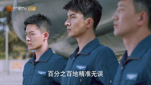 勇敢的翅膀 1. évad Ep.5 5. epizód