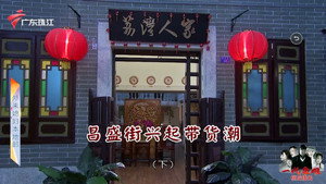 外来媳妇本地郎 12. évad Ep.4680 4680. epizód