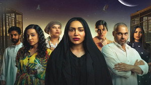 من الأحد إلى الخميس kép