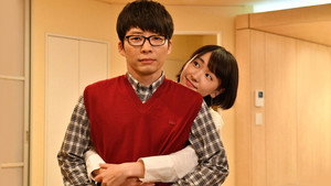 逃げるは恥だが役に立つ kép