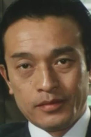 佐藤慶 profil kép