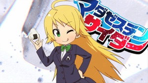 ぷちます!!-プチプチ・アイドルマスター- 2. évad Ep.61 61. epizód