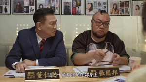 勇氣家族 1. évad Ep.6 6. epizód
