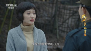 锻刀之绝地重生 1. évad Ep.23 23. epizód